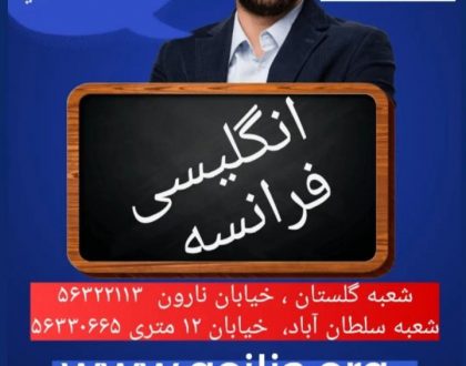 شروع ثبت نام ترم تابستانی