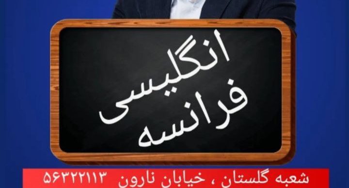 شروع ثبت نام ترم تابستانی